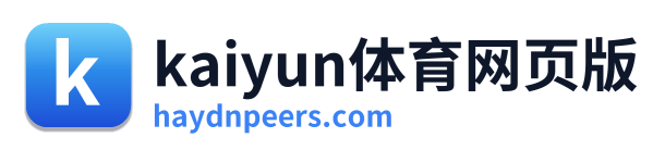 kaiyun体育网页版