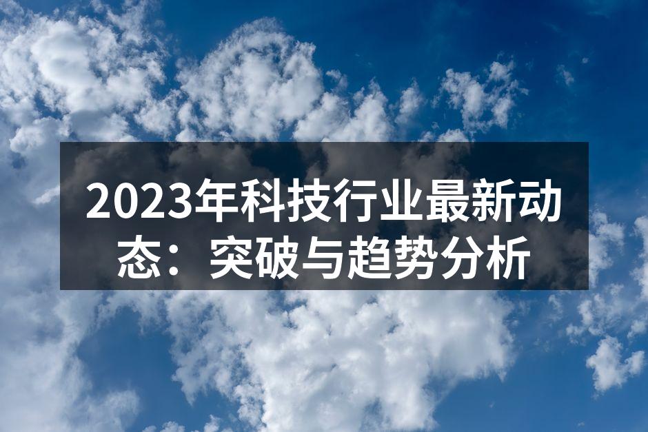 人工智能技术在各行业的应用